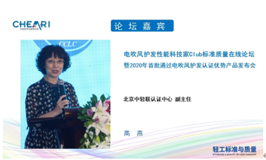 電吹風如何呵護秀發健康?行業專家為您解讀五項技術指標