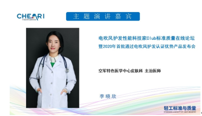 電吹風如何呵護秀發健康?行業專家為您解讀五項技術指標