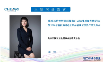 電吹風如何呵護秀發健康?行業專家為您解讀五項技術指標