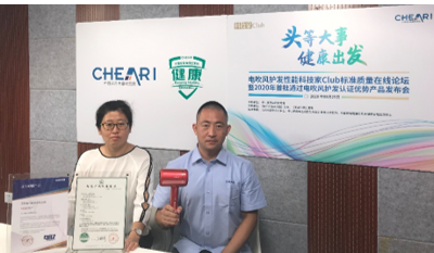 電吹風如何呵護秀發健康?行業專家為您解讀五項技術指標