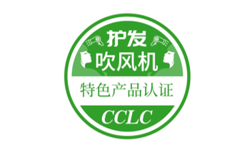 電吹風如何呵護秀發健康?行業專家為您解讀五項技術指標