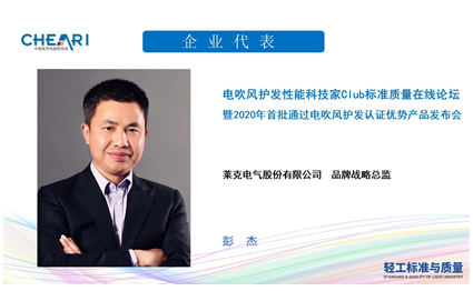 電吹風如何呵護秀發健康?行業專家為您解讀五項技術指標