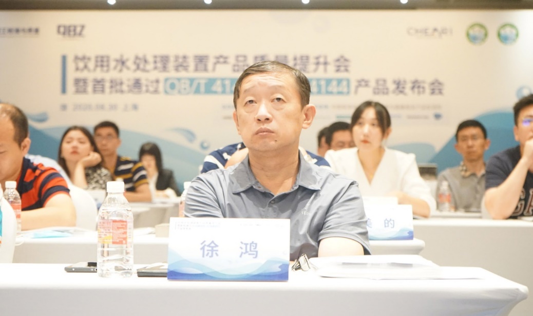 提升飲用水品質 向健康生活致“凈” 首批凈水器對標優質產品出爐
