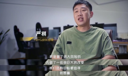穿黑色衣服的男人
描述已自動生成