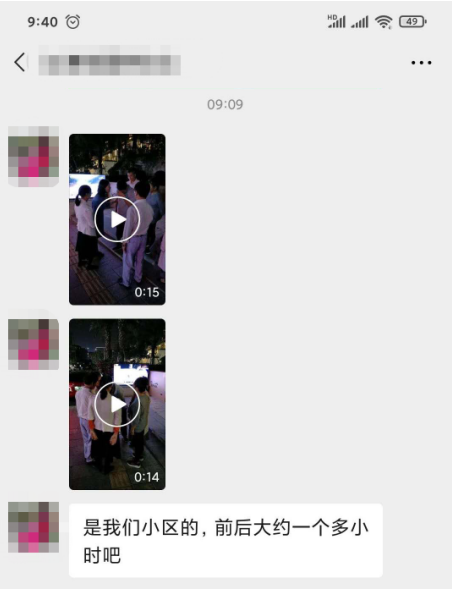 ӽ]ӽ_ӰҹR·ϱޣ]ôƣ