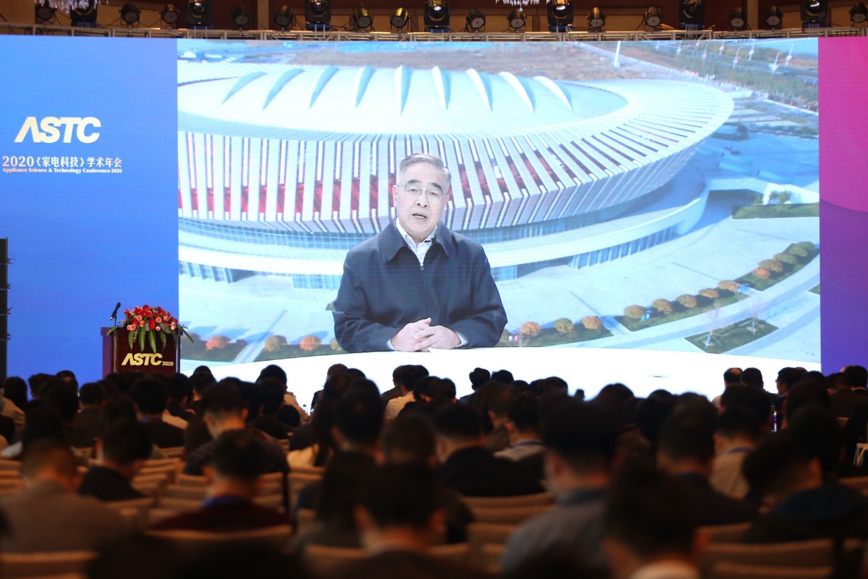研討新科技 邁向新征程,2020《家電科技》學術年會召開