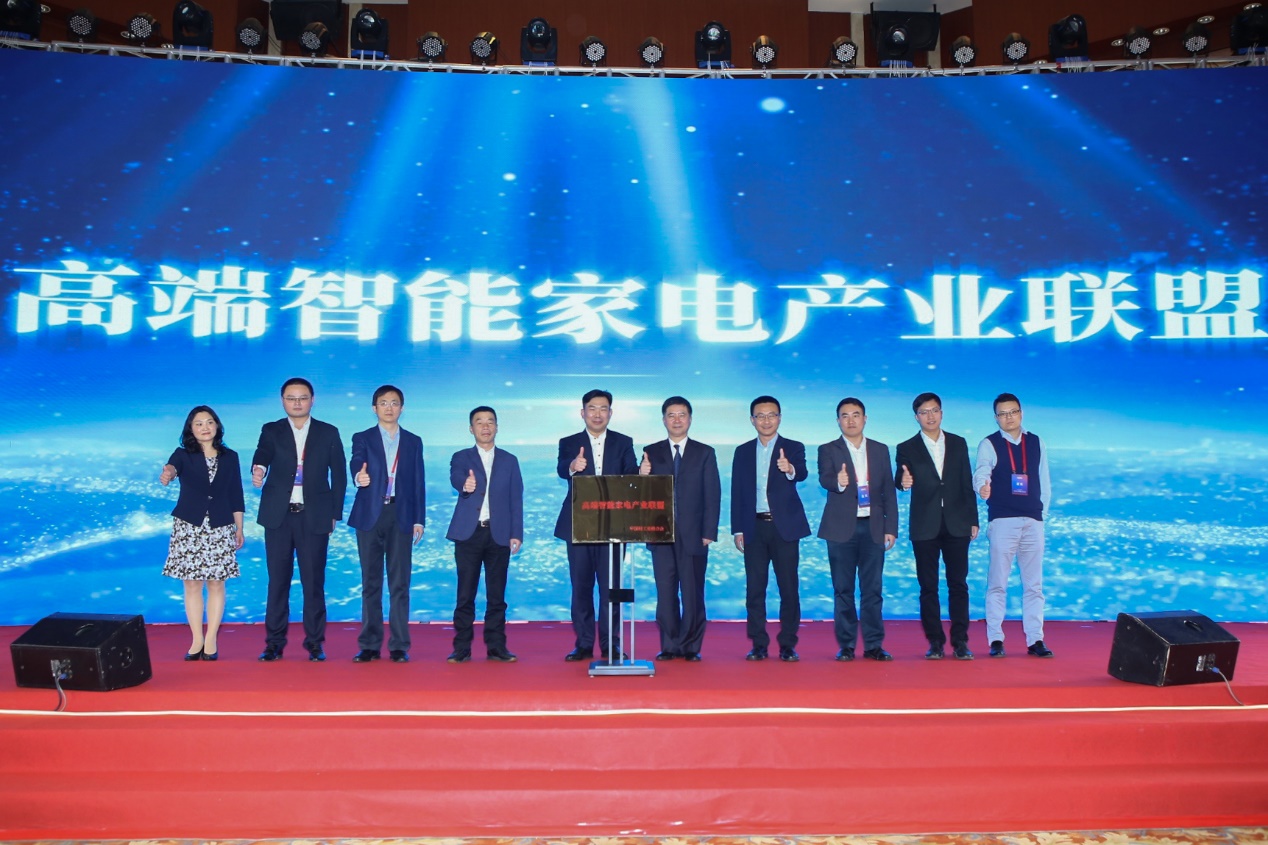 研討新科技 邁向新征程,2020《家電科技》學術年會召開