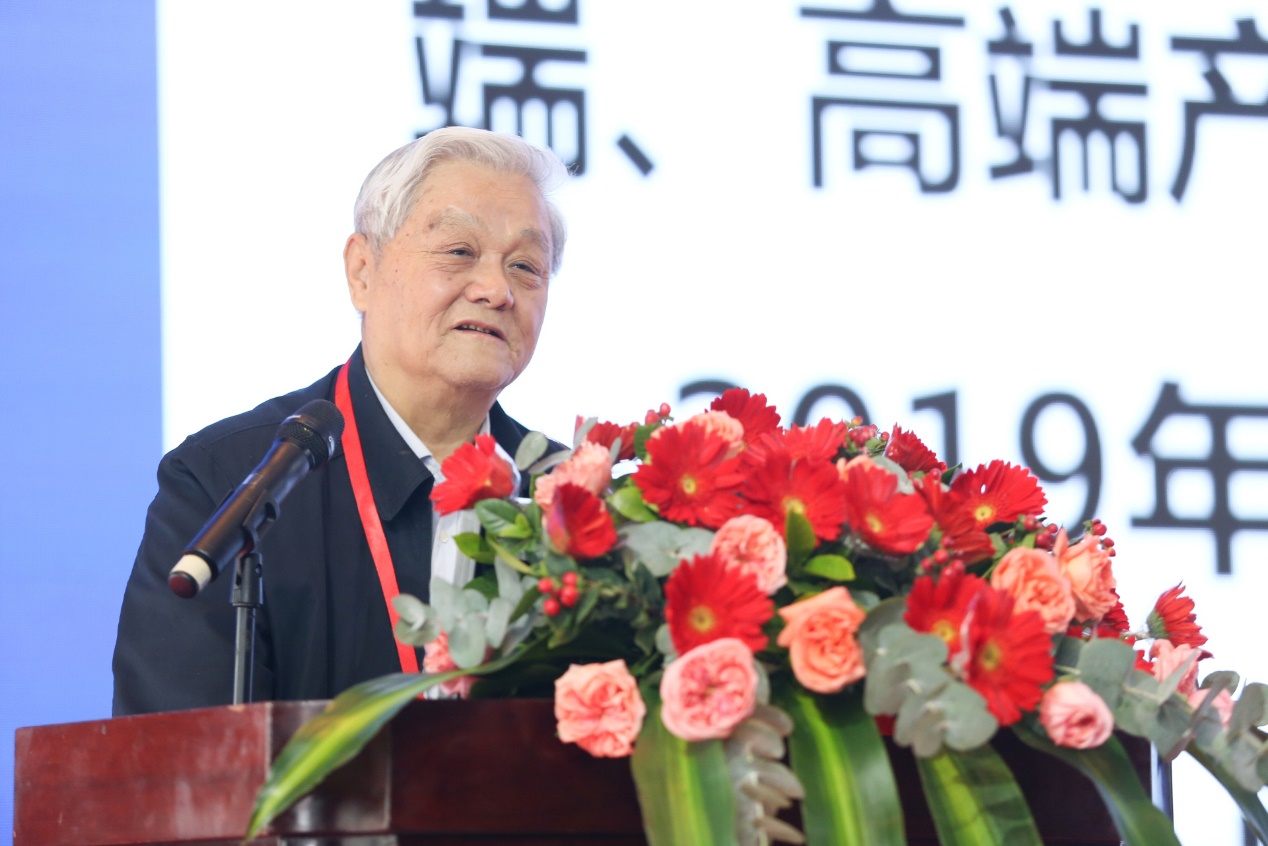 研討新科技 邁向新征程,2020《家電科技》學術年會召開