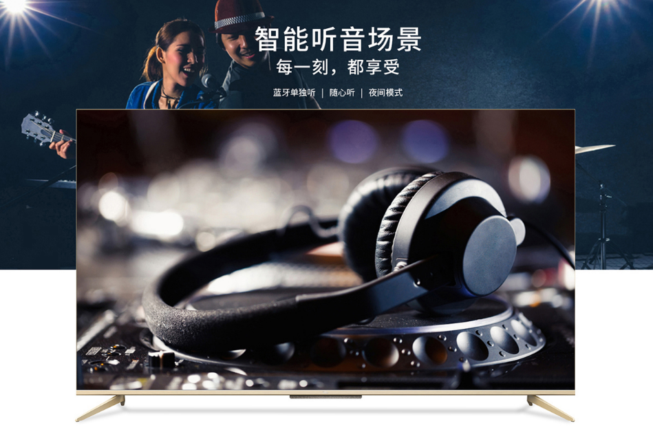 選畫質(zhì)還是選內(nèi)容?TCL D9做到了軟硬兼?zhèn)? height=