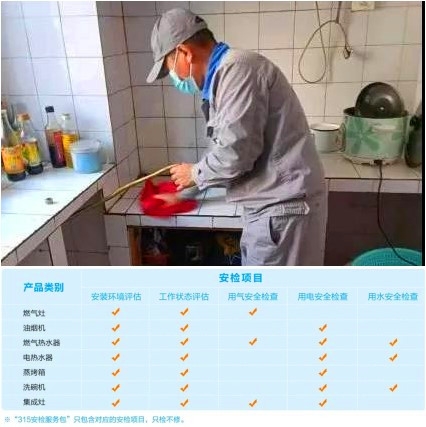 迅達廚電開啟315煥新之旅,品質廚電不止315