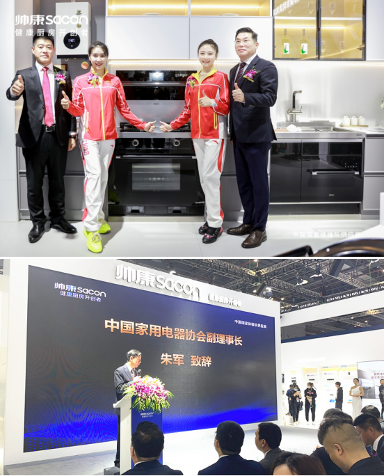 探展AWE2021·帥康集成灶新品耀世來襲,開啟健康廚房新時代
