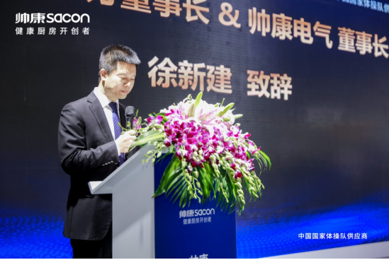 探展AWE2021·帥康集成灶新品耀世來襲,開啟健康廚房新時代