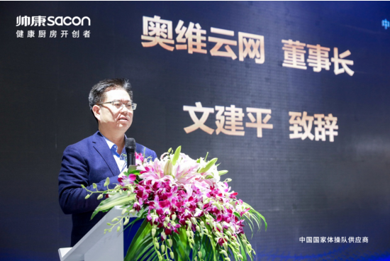 探展AWE2021·帥康集成灶新品耀世來襲,開啟健康廚房新時代