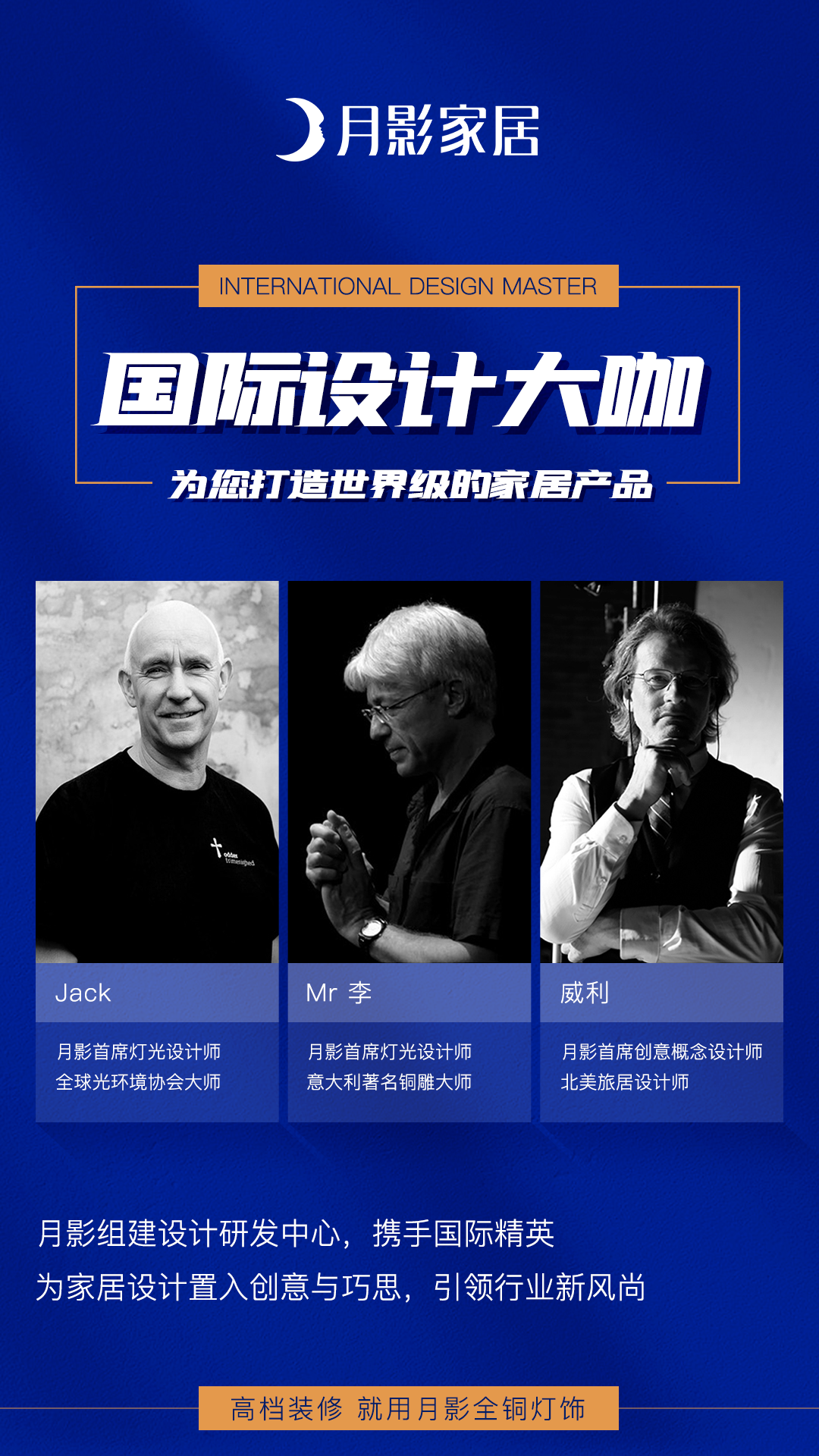 產(chǎn)品賣點(diǎn)設(shè)計(jì)師-1.png