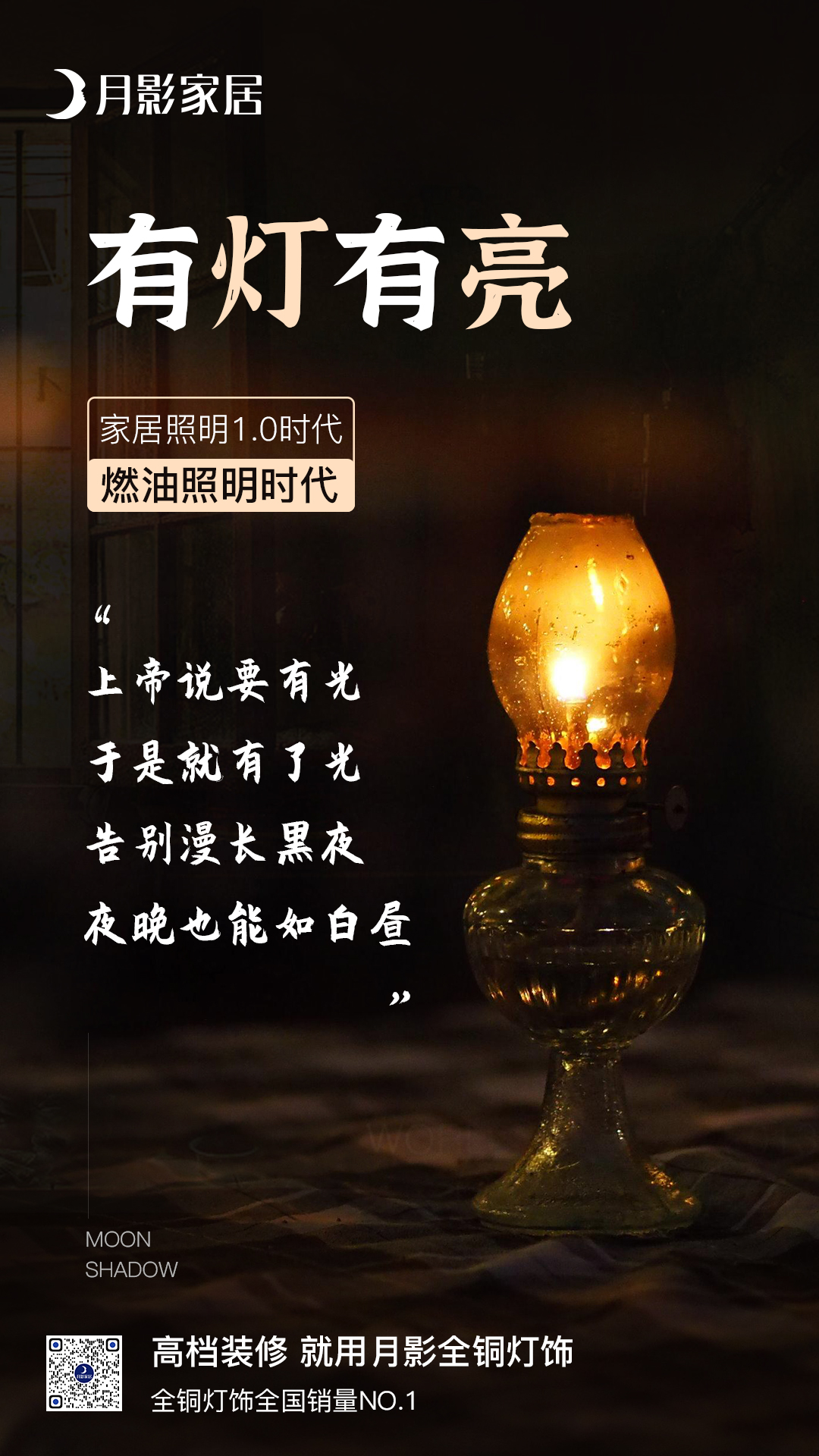 1.0柴油燈.jpg
