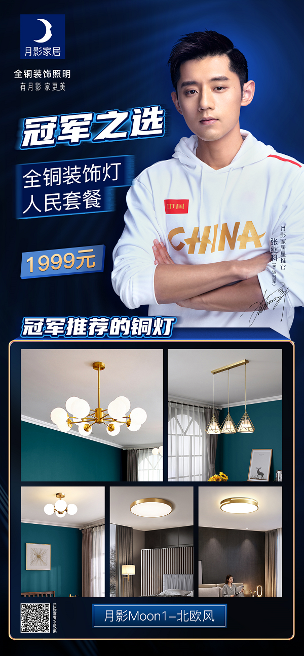 北歐風1x.png