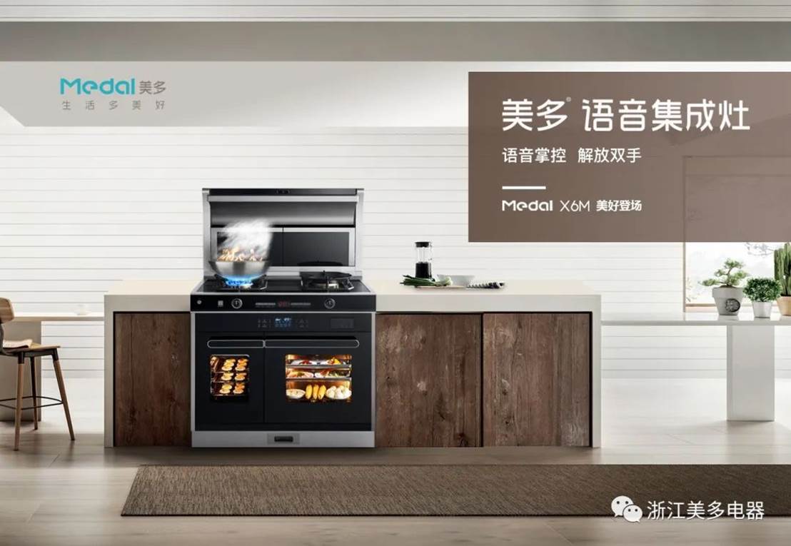 電視游戲的螢幕截圖
描述已自動生成