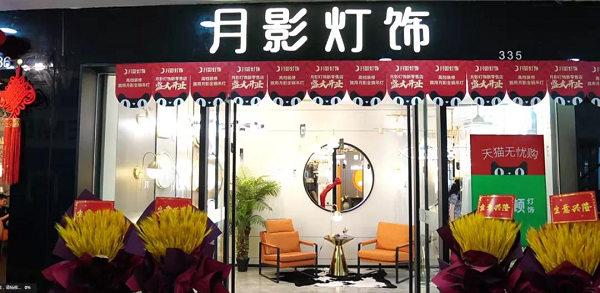 線下門店-實體X.png