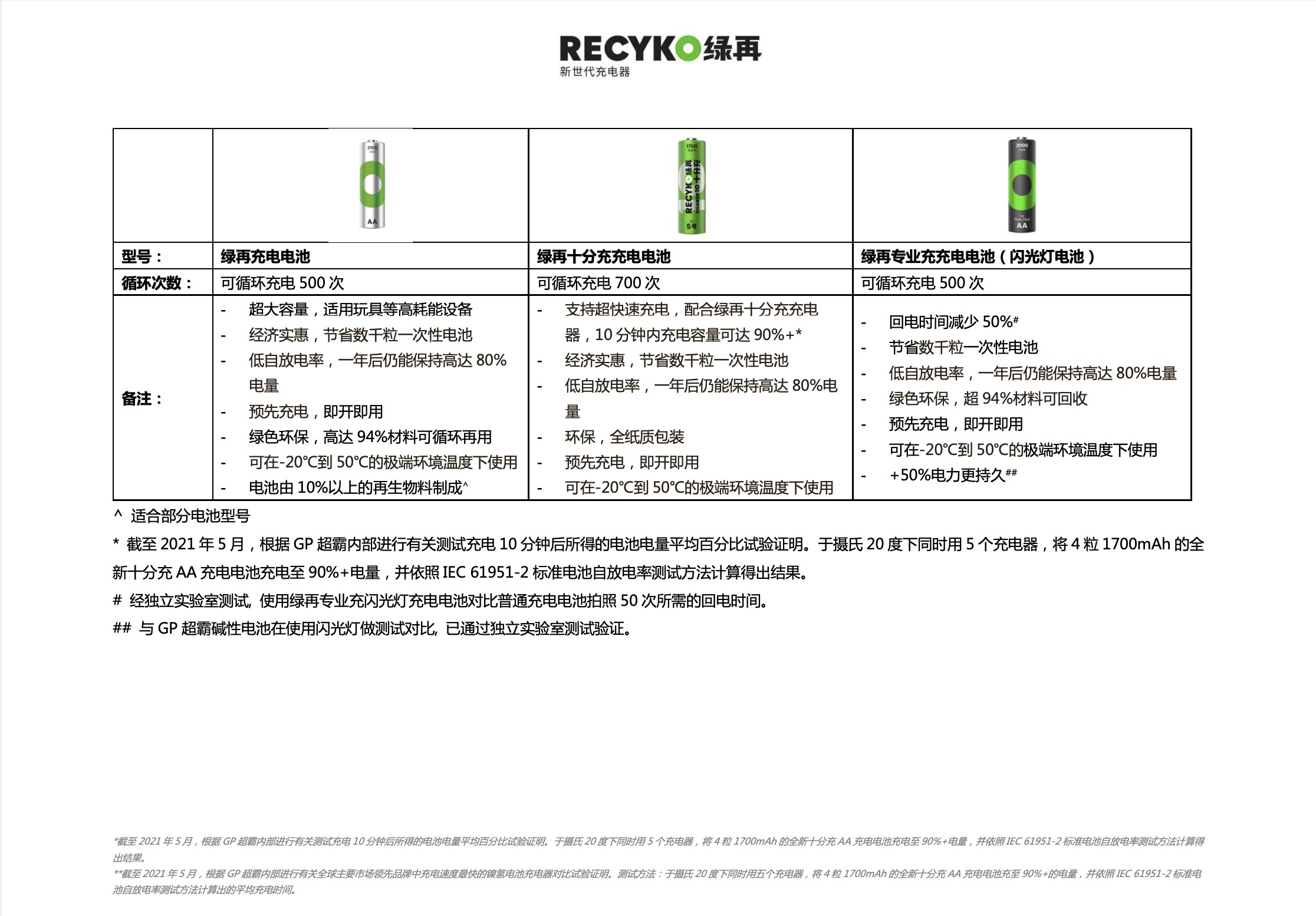 微信圖片_20211022111730.png