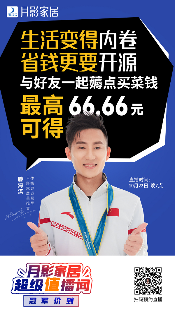 滕海濱海報1-1X.png