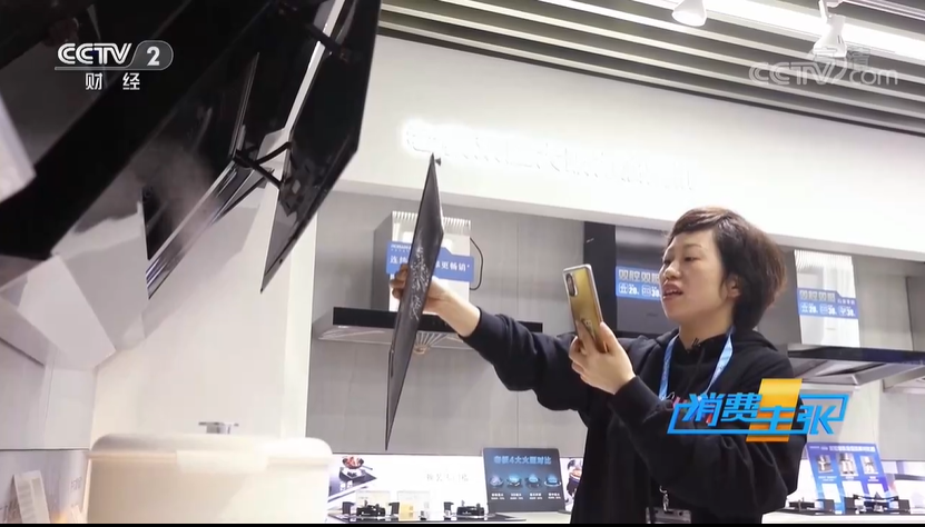 央視聚焦雙十一新消費新玩法 蘇寧易購3006名門店金牌導購員“上線”