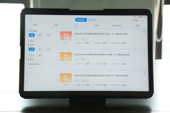 云圖片