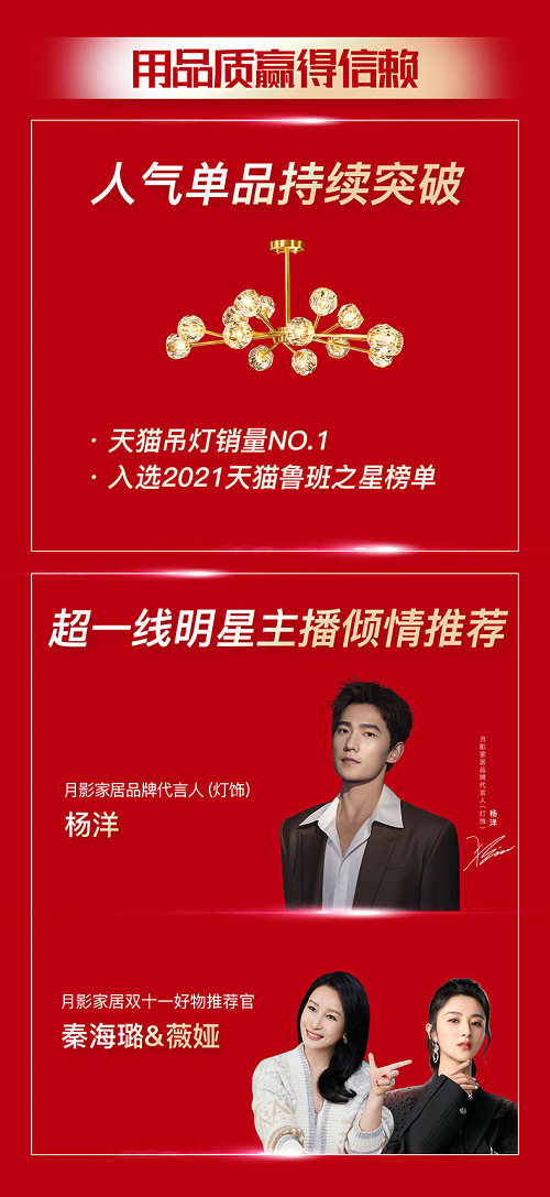 終極戰(zhàn)報招商_03X.png