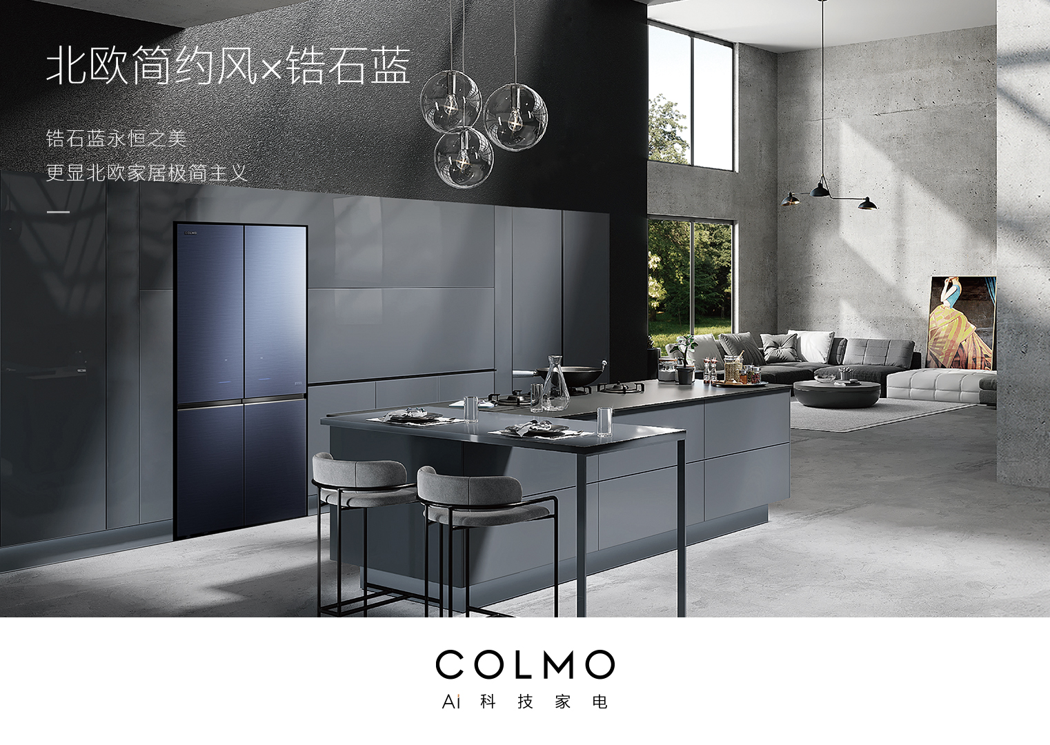 COLMO營養空間站