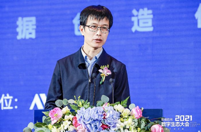 奧維云網(wǎng)2021數(shù)字生態(tài)大會,打造智慧家庭領(lǐng)域完整生態(tài)圈
