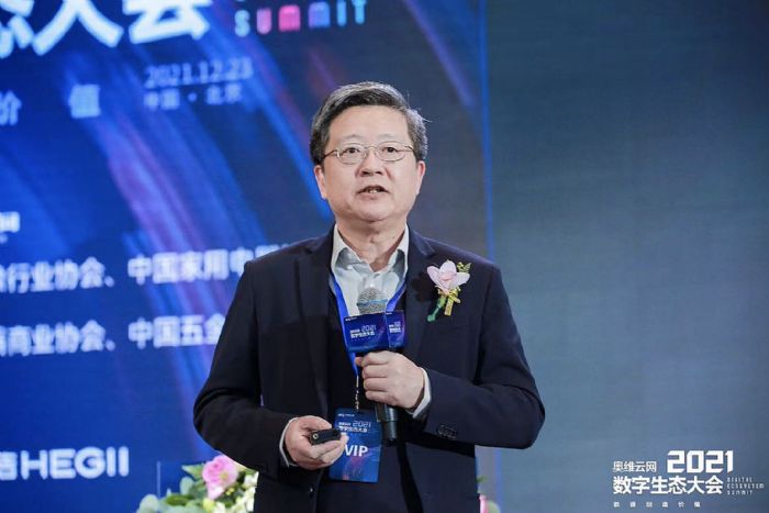 奧維云網(wǎng)2021數(shù)字生態(tài)大會,打造智慧家庭領(lǐng)域完整生態(tài)圈