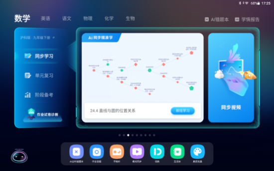 云圖片