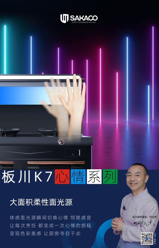 賣點-面光源(1).jpg