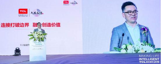 TCL在AWE再放大招:強(qiáng)大智能家居矩陣閃亮全場(chǎng)-視聽圈