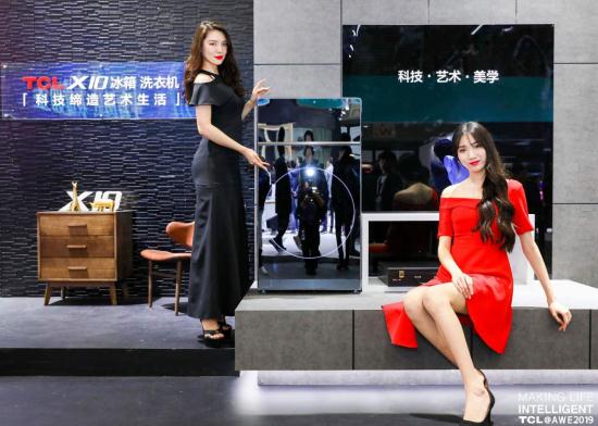TCL在AWE再放大招:強(qiáng)大智能家居矩陣閃亮全場(chǎng)-視聽圈