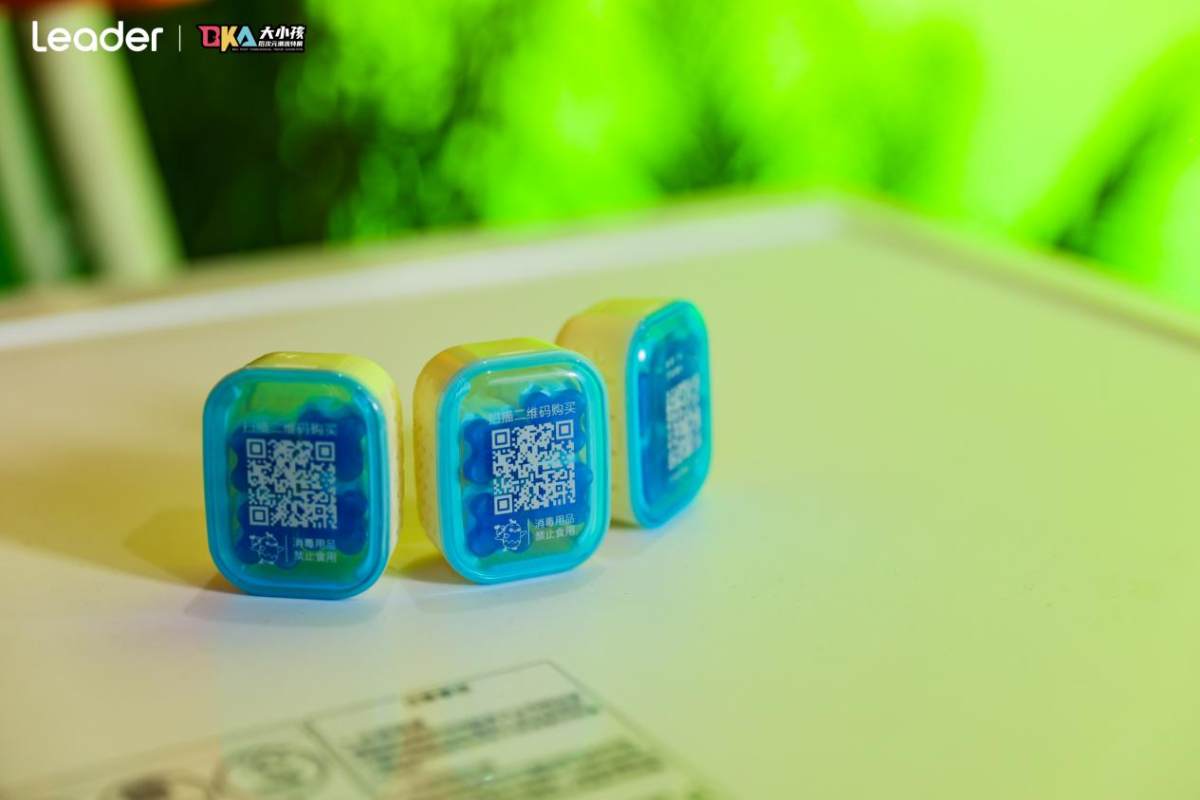 適配Z世代潮生活!Leader洗衣機(jī)亮相BKA潮流特展