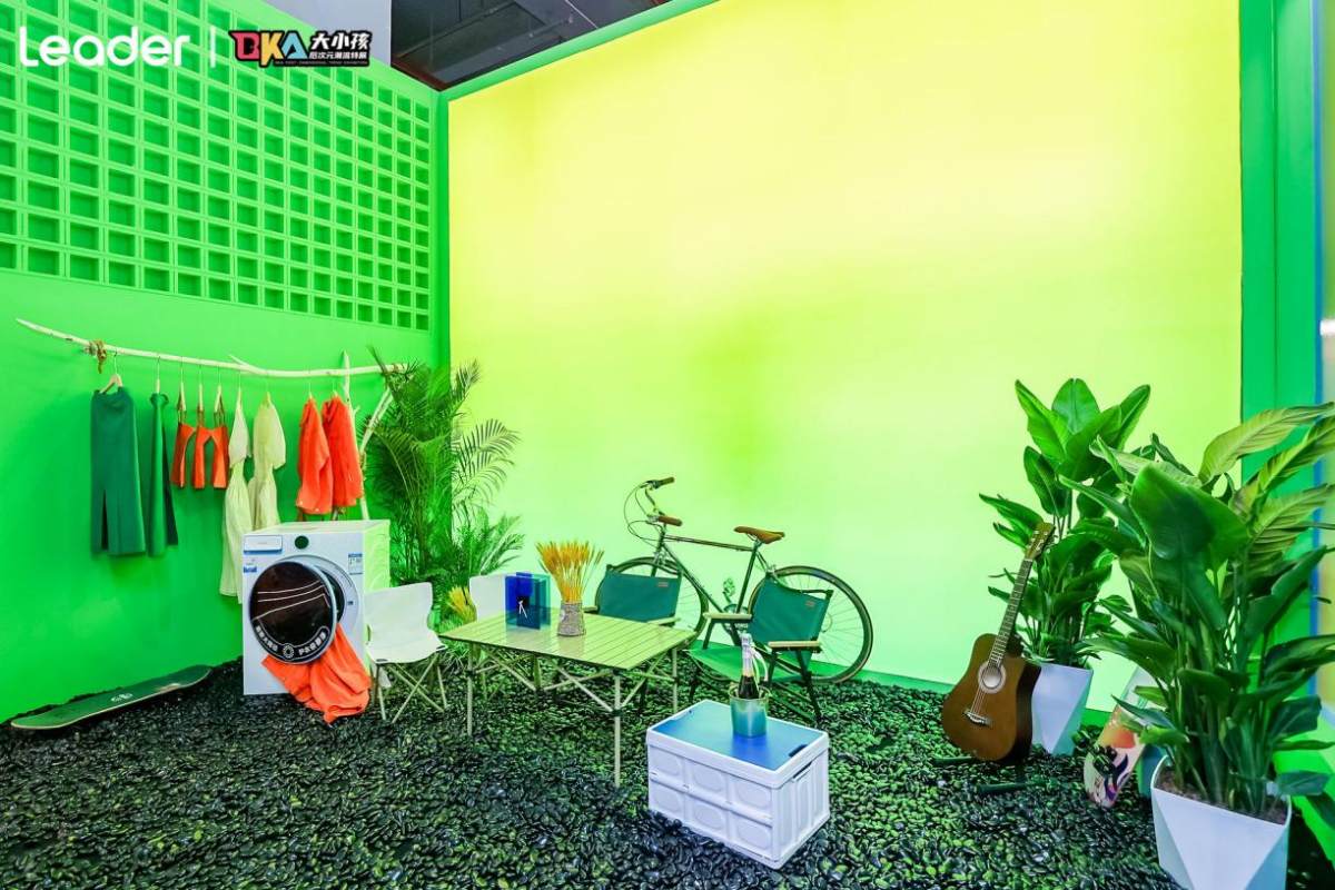 適配Z世代潮生活!Leader洗衣機(jī)亮相BKA潮流特展