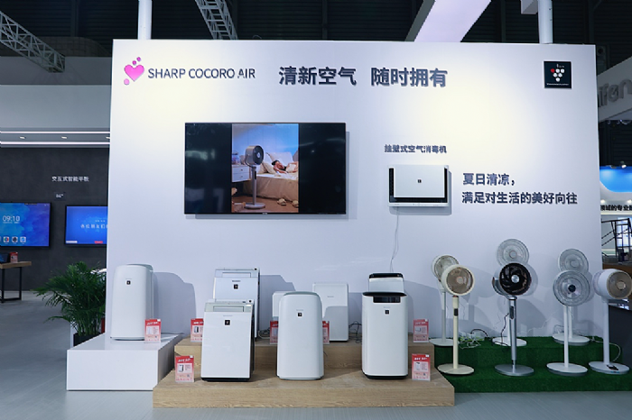 AWE2023恰逢111周年紀(jì)念 夏普白電以健康之名守護(hù)億萬消費(fèi)者