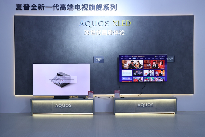 “全新、全面、全品類”產品亮相AWE2023 百年夏普風華正茂