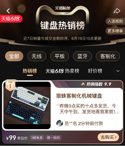 云圖片