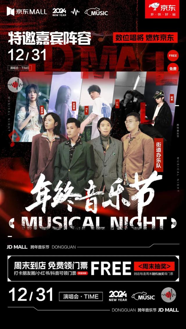 20231228-塿95ُۡpȃ݁u |MALLųӴُʢ