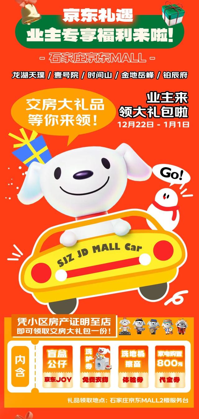 20231228-塿95ُۡpȃ݁u |MALLųӴُʢ