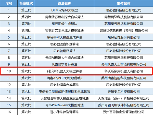 圖片2.png
