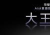 sҫMagic7ϵ(j)Ӱ װl(f)AI(j)L(zhng) 