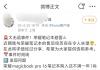 sҫmagicbook pro16Pӛڃ(ni)D(zhun)S Sވ(bo)r(ji)_(d)1779Ԫ
