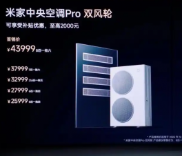 �׼�������{(di��o)Proϵ�С��p�L(f��ng)݆���l(f��)��  2.5999�f(w��n)����