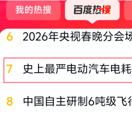 ��ʷ�����(y��n)늄�(d��ng)��܇(ch��)늺ć�(gu��)��(bi��o)��(l��i)�ˡ��_�ϰٶȟ���  �W(w��ng)�ѣ�늄�(d��ng)��݆܇(ch��)